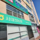 라스넬라