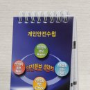 그린정보통신 이미지