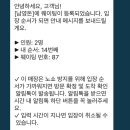 숙대입구역 이미지