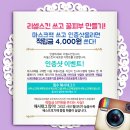 펄 스킨