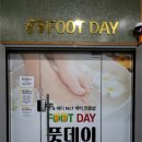 고현제2세천 | 거제마사지 고현동마사지 풋데이 마사지 거제 고현점 후기