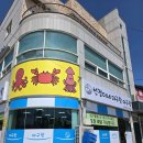 영덕군영해면보건지소 | 영덕 맛집, 영해만세시장 근처 해물찜 맛집! 선정이네 대구랑 아구랑 영덕영해본점