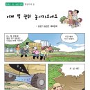 햇살농사