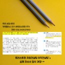 자소서 첨삭 받고 1년 공백기에도 합격했어요!