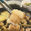 맛있소곱창 이미지