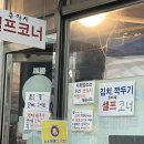 유성식당(따로국밥) | 대전 유성 맛집｜ 원조 태평소국밥 유성 본점, 육사시미와 소 국밥이 유명한 이유