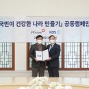 건강한나라 - 충주시 | 건강한나라