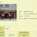 커피빈중계동은행사거리점 이미지