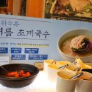 계절밥상 산본롯데피트인점 이미지