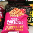 지에스25효창행복 이미지