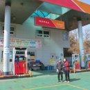 덕우주유소 이미지