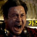 파리바게뜨 단양매포점 | 📢8월 21일 판매 후기