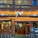 식껍 서면점 이미지