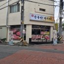 돼지야한우야 이미지