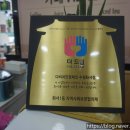 드림안경화서점 이미지