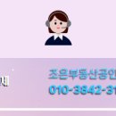 스타부동산공인중개사사무소 네이버블로그