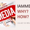 해피스마일스쿨 이미지