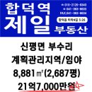 당진해양캠핑공원 이미지