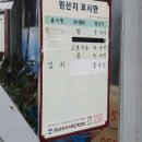 부촌국수 이미지