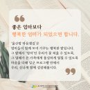 울산맘 마음챙김 심리상담 프로그램안내 이미지