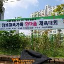 참샘교육 이미지