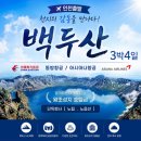투어민족