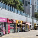 [식후감] 인왕산도 식후경, 등산 전 최고의 선택! 독립문역 연희김밥 우주라이크커피 아메리캔 후기
