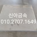 신아금속 이미지