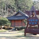 목포 외달도한옥민박 벌써 3번째여행 솔직후기 &amp; 배편 등 꿀정보