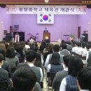 청량중학교 이미지