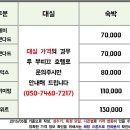 예쁜모텔 이미지