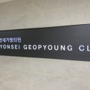 친절한내과의원 이미지