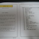 영어기초문법 영어문장의 뼈대가 보이는 큐엘잉글리쉬