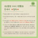 오곡세천 이미지