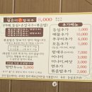 구좌리얼큰이칼국수