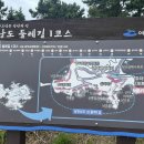 공룡의숨결 | 여수 낭도 여행기: 자연과 공룡의 숨결을 느끼는 섬 여행