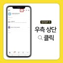 인셀덤매니아