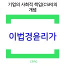 법경미디어 이미지