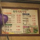 청죽골 농장 네이버블로그