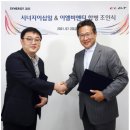 이엘글로벌 이미지