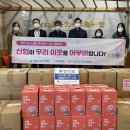 정선신협 이미지