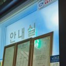 양파모텔 이미지