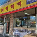 돈가네김치찌개 동천점 이미지
