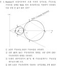 토질역학 21년 지방직 7급 2번, 4번, 5번, 10번, 20번 이미지