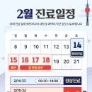 용인우리정형외과의원 네이버블로그