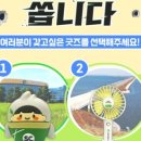 새만금개발공사 이미지