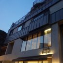 서래마을 이미지