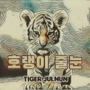 아델리움 희담재 이미지