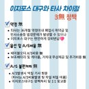 허대구 대구통닭 본점 이미지