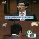 이쩜오